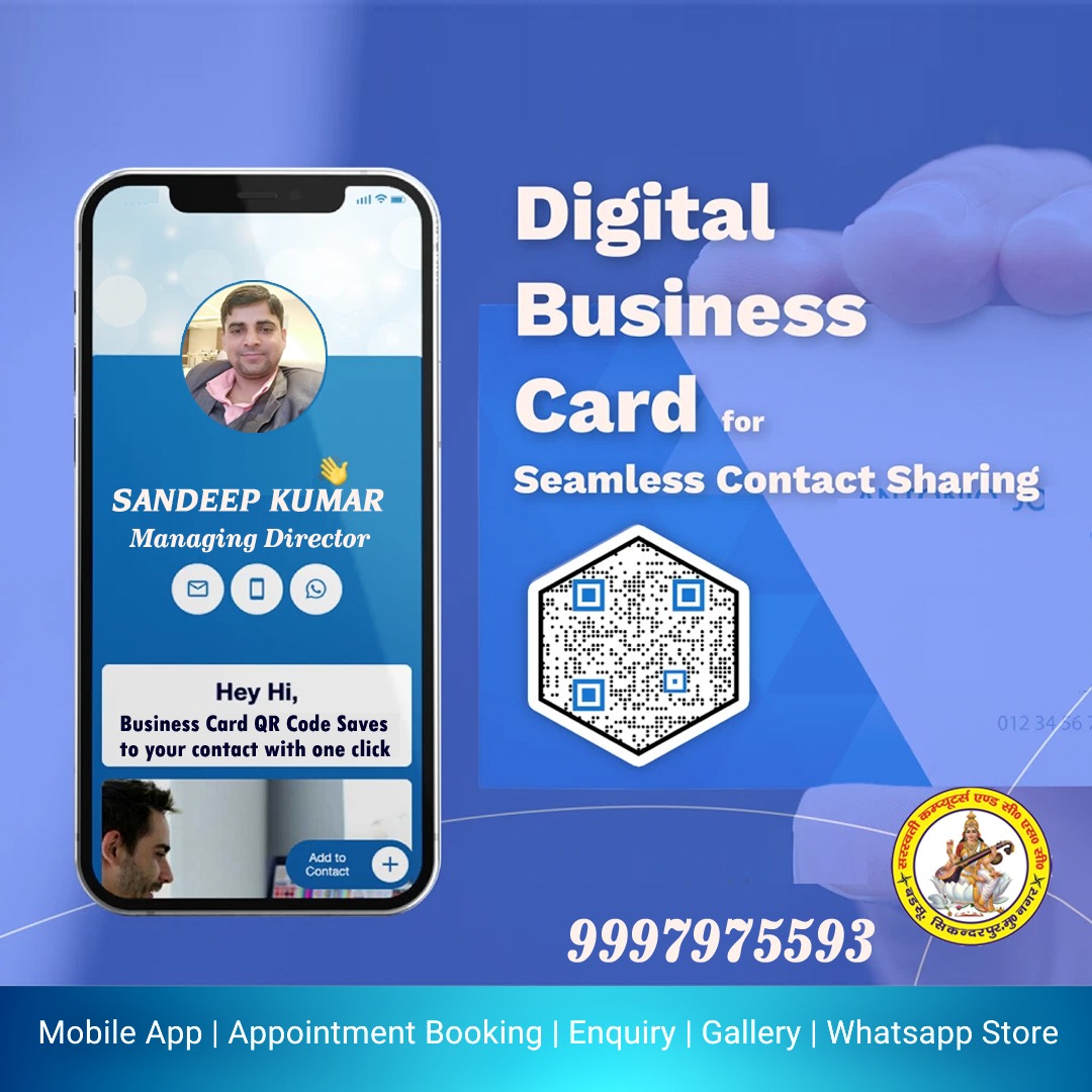 Digital Business card