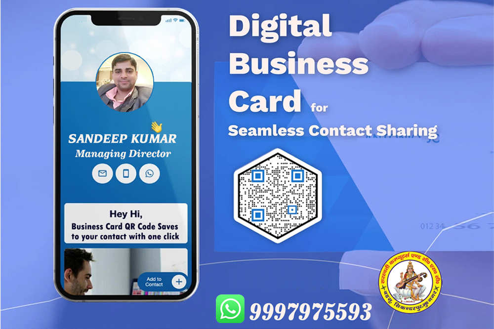 Digital Business Card